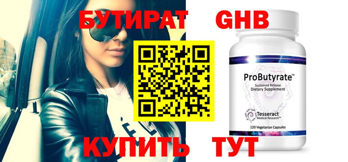 КОКАИН Родники