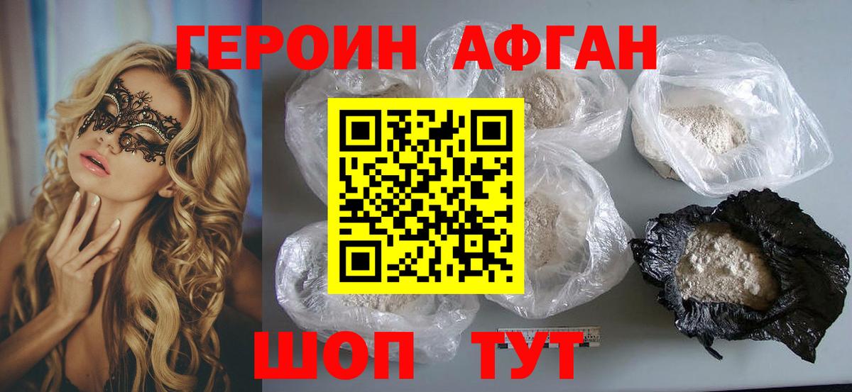 Героин гречка Родники
