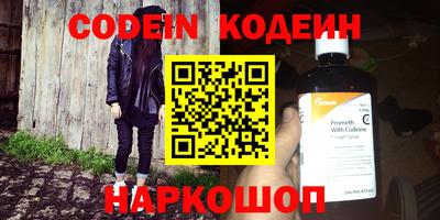 дживик Новокубанск