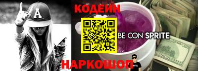 дживик Новокубанск