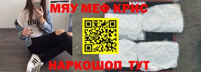 дживик Новокубанск
