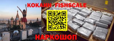 дживик Новокубанск