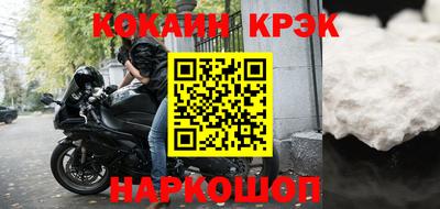 дживик Новокубанск