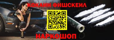 дживик Новокубанск