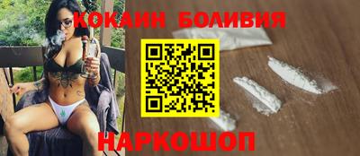 мефедрон VHQ Новозыбков