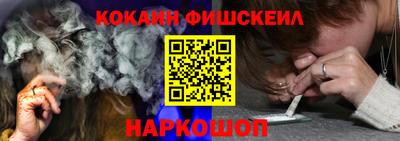 дживик Новокубанск