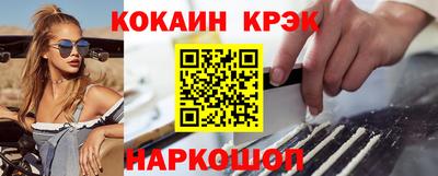дживик Новокубанск