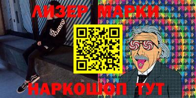 мефедрон VHQ Новозыбков