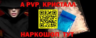 мефедрон VHQ Новозыбков