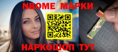 мефедрон VHQ Новозыбков