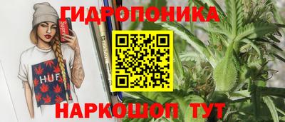 мефедрон VHQ Новозыбков
