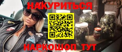 дживик Новокубанск