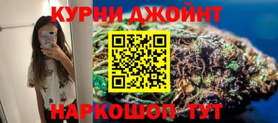 дживик Новокубанск