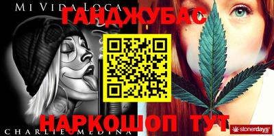 мефедрон VHQ Новозыбков