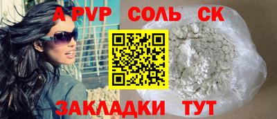 мефедрон VHQ Новозыбков