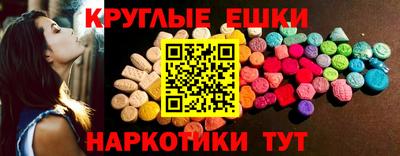 мефедрон VHQ Новозыбков