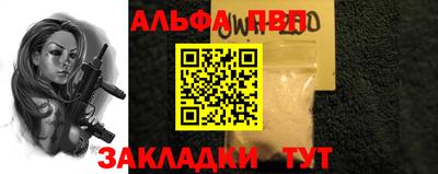 мефедрон VHQ Новозыбков