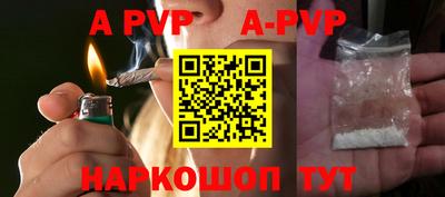 мефедрон VHQ Новозыбков