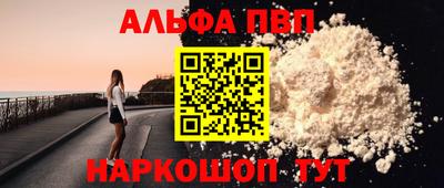 дживик Новокубанск