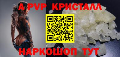 дживик Новокубанск