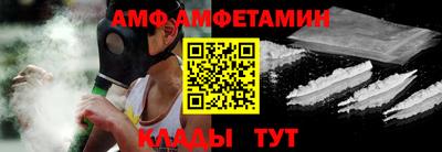 дживик Новокубанск