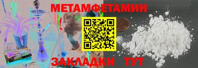 дживик Новокубанск