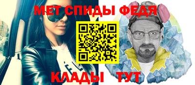 мефедрон VHQ Новозыбков
