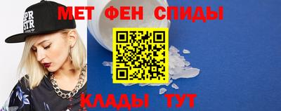 мефедрон VHQ Новозыбков