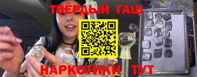 мефедрон VHQ Новозыбков