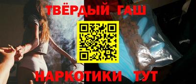 мефедрон VHQ Новозыбков