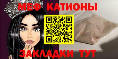 дживик Новокубанск