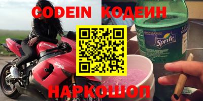 дживик Новокубанск