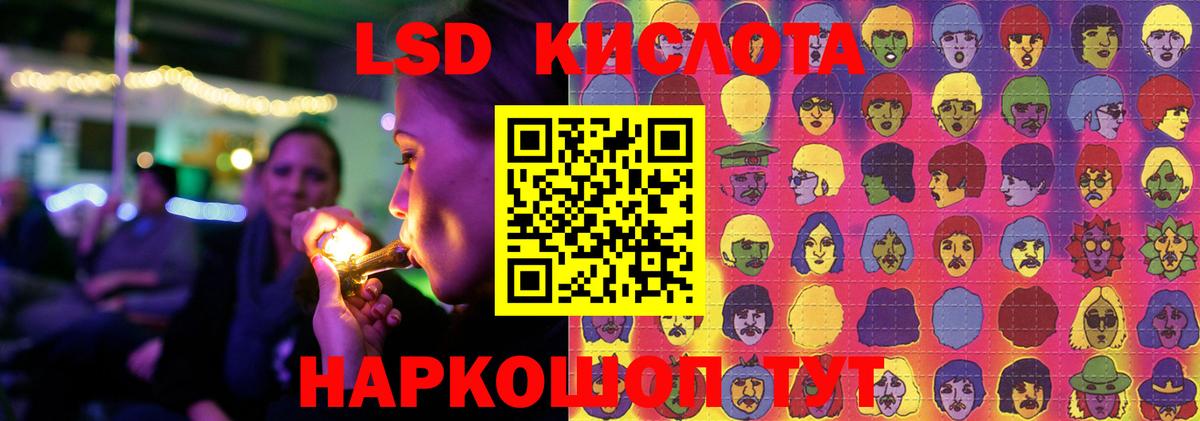 ЛСД экстази ecstasy  Вход с VPN  LSD-25 экстази ecstasy  Лсд 25 экстази  Родники 