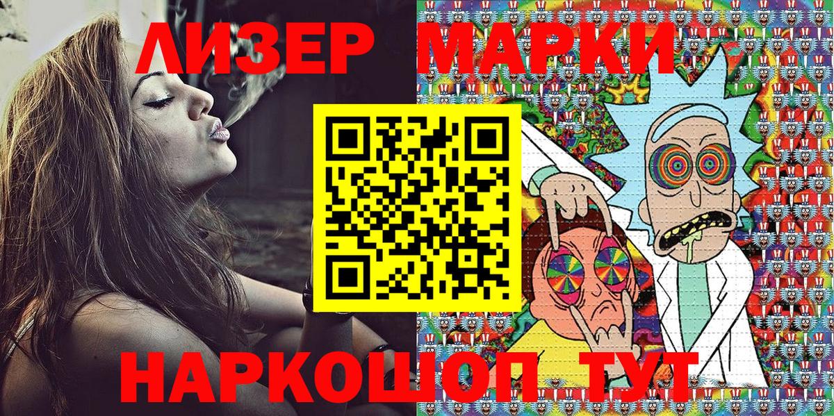 Наркотические марки  Вход с VPN  Родники  Марки N-bome 1,5мг  Марки N-bome 1,5мг 