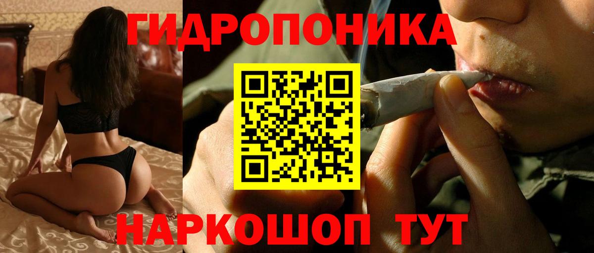 МАРИХУАНА ГИДРОПОН  Бошки марихуана MAZAR  Родники  Вход с VPN  Конопля Ganja 